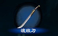 《天命奇御2》武器有哪些?武器大全 《天命奇御2》武器有哪些?武器大全