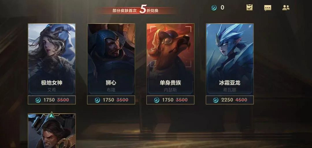 《英雄聯盟手遊》DKG奪冠活動 破曉杯冠軍活動