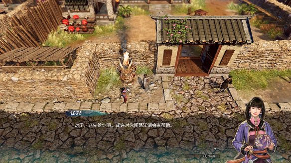 《天命奇御2》圖文攻略:劇情流程+女主支線+Boss打法+全案件+全推理+解謎技巧+全心法+全武學+家園系統+圍棋挑戰 《天命奇御2》圖文攻略:劇情流程+女主支線+Boss打法+全案件+全推理+解謎技巧+全心法+全武學+家園系統+圍棋挑戰