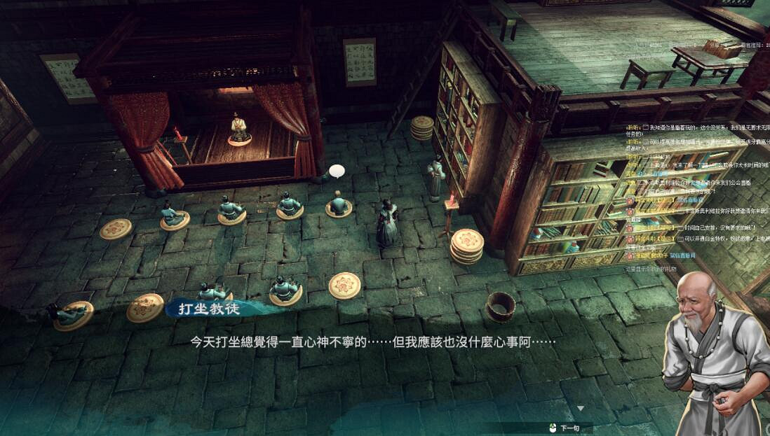 《天命奇御2》序章支線怎麽做?摩尼教出示任務一覽 《天命奇御2》序章支線怎麽做?摩尼教出示任務一覽