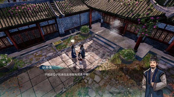 《天命奇御2》圖文攻略:劇情流程+女主支線+Boss打法+全案件+全推理+解謎技巧+全心法+全武學+家園系統+圍棋挑戰 《天命奇御2》圖文攻略:劇情流程+女主支線+Boss打法+全案件+全推理+解謎技巧+全心法+全武學+家園系統+圍棋挑戰