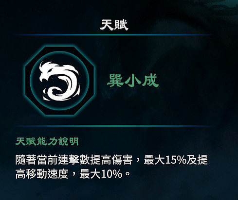 《天命奇御2》八卦天賦介紹 全八卦天賦能力效果匯總 《天命奇御2》八卦天賦介紹 全八卦天賦能力效果匯總