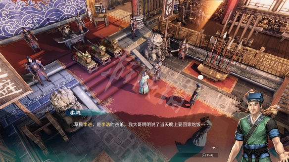 《天命奇御2》圖文攻略:劇情流程+女主支線+Boss打法+全案件+全推理+解謎技巧+全心法+全武學+家園系統+圍棋挑戰 《天命奇御2》圖文攻略:劇情流程+女主支線+Boss打法+全案件+全推理+解謎技巧+全心法+全武學+家園系統+圍棋挑戰