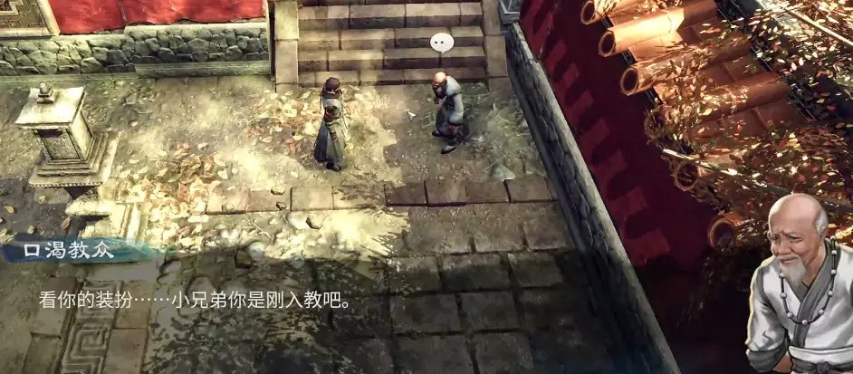 《天命奇御2》有哪些解密任務?解密任務分享 《天命奇御2》有哪些解密任務?解密任務分享