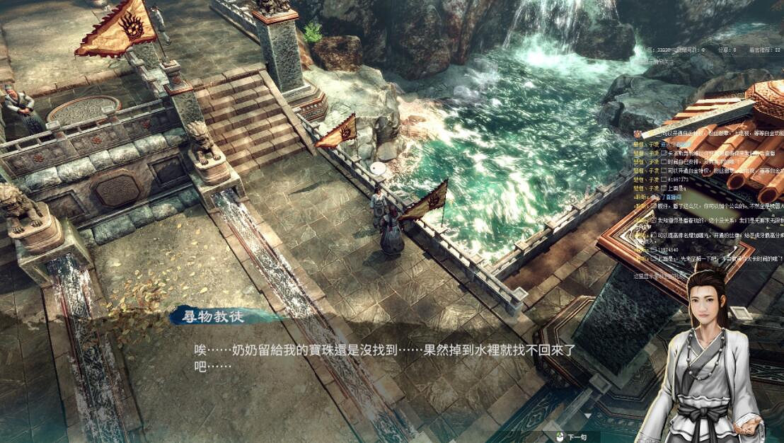 《天命奇御2》序章支線怎麽做?摩尼教出示任務一覽 《天命奇御2》序章支線怎麽做?摩尼教出示任務一覽