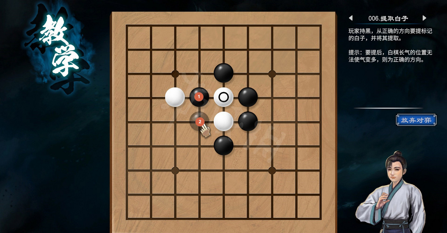 《天命奇御2》圍棋關卡解法教學 全圍棋挑戰過關方法匯總