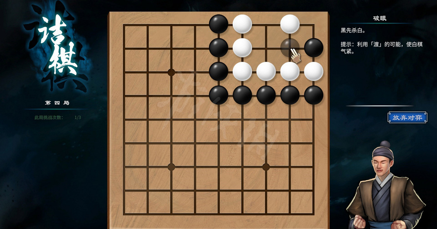 《天命奇御2》圍棋關卡解法教學 全圍棋挑戰過關方法匯總