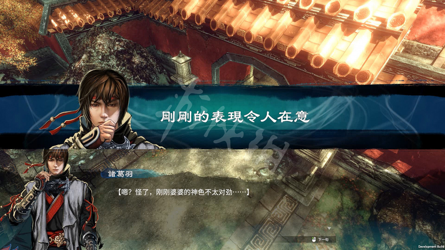 《天命奇御2》和一代比有什麽改動?和前作對比解析 《天命奇御2》和一代比有什麽改動?和前作對比解析