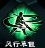 《天命奇御2》迅刀訣好用嗎?迅刀訣招式特性介紹 《天命奇御2》迅刀訣好用嗎?迅刀訣招式特性介紹