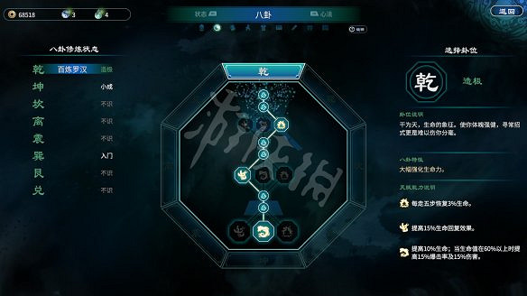 《天命奇御2》圖文攻略:劇情流程+女主支線+Boss打法+全案件+全推理+解謎技巧+全心法+全武學+家園系統+圍棋挑戰 《天命奇御2》圖文攻略:劇情流程+女主支線+Boss打法+全案件+全推理+解謎技巧+全心法+全武學+家園系統+圍棋挑戰