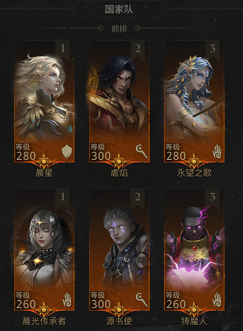 《地下城堡3》鑄魔怎麽搭配 地下城堡3魂之詩鑄魔人搭配攻略 《地下城堡3》鑄魔怎麽搭配 地下城堡3魂之詩鑄魔人搭配攻略