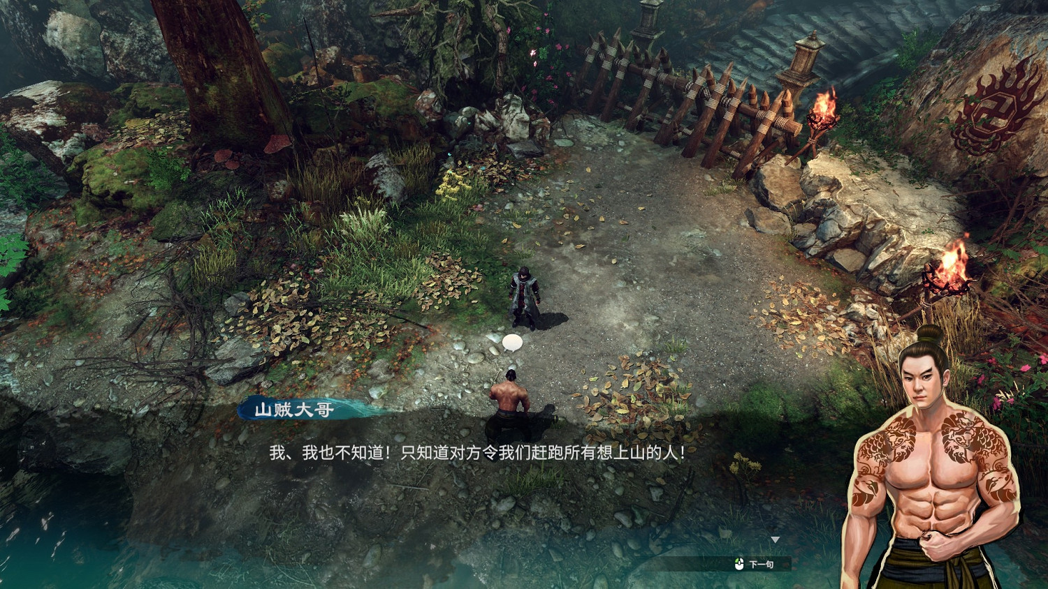 《天命奇御2》長空村支線有哪些?長空村支線玩法技巧 《天命奇御2》長空村支線有哪些?長空村支線玩法技巧