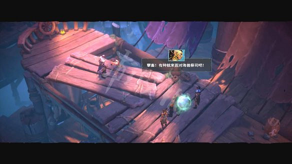 《聯盟外傳:殞落王者》圖文攻略:全劇情流程+全章節+全角色+全裝備+全道具+全技能+全附魔+全符文+全日誌+全技能圖鑒+技能加點 《聯盟外傳:殞落王者》圖文攻略:全劇情流程+全章節+全角色+全裝備+全道具+全技能+全附魔+全符文+全日誌+全技能圖鑒+技能加點