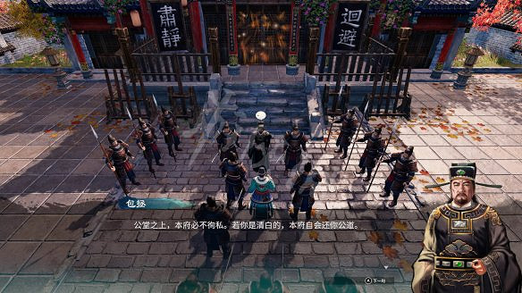 《天命奇御2》圖文攻略:劇情流程+女主支線+Boss打法+全案件+全推理+解謎技巧+全心法+全武學+家園系統+圍棋挑戰 《天命奇御2》圖文攻略:劇情流程+女主支線+Boss打法+全案件+全推理+解謎技巧+全心法+全武學+家園系統+圍棋挑戰