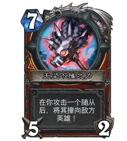 《爐石戰記》勇猛戰將洛卡拉怎麽樣 勇猛戰將洛卡拉效果一覽