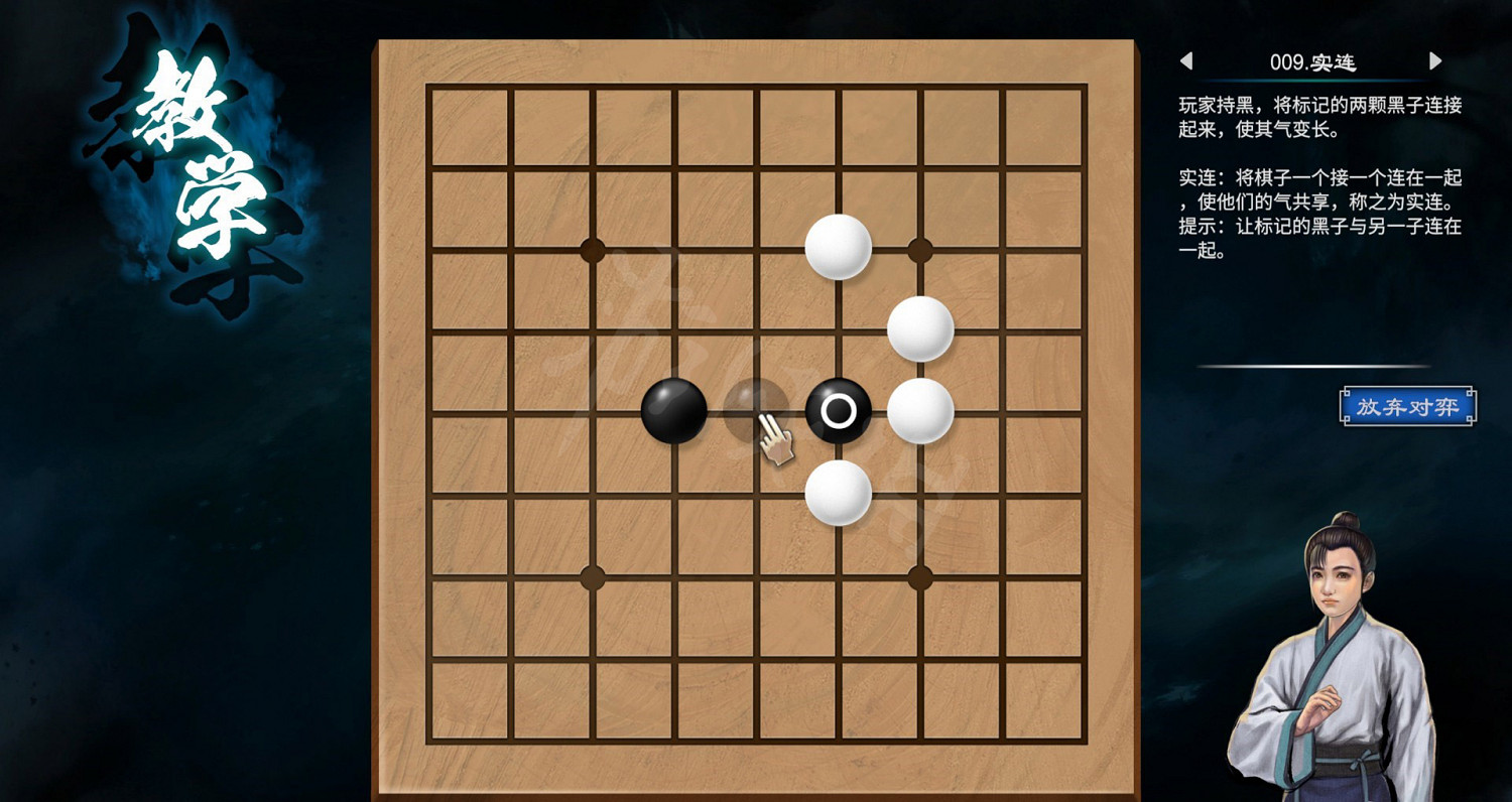 《天命奇御2》圍棋關卡解法教學 全圍棋挑戰過關方法匯總