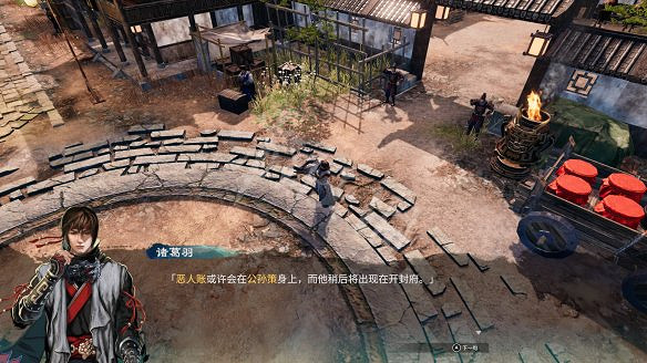 《天命奇御2》圖文攻略:劇情流程+女主支線+Boss打法+全案件+全推理+解謎技巧+全心法+全武學+家園系統+圍棋挑戰 《天命奇御2》圖文攻略:劇情流程+女主支線+Boss打法+全案件+全推理+解謎技巧+全心法+全武學+家園系統+圍棋挑戰