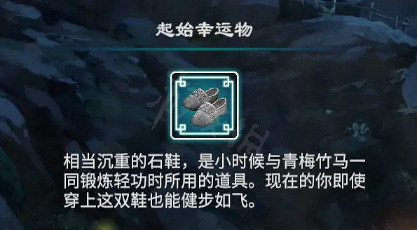 《天命奇御2》開局卜卦怎麽算?開局卜卦單月計算方法分享 《天命奇御2》開局卜卦怎麽算?開局卜卦單月計算方法分享