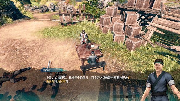 《天命奇御2》圖文攻略:劇情流程+女主支線+Boss打法+全案件+全推理+解謎技巧+全心法+全武學+家園系統+圍棋挑戰 《天命奇御2》圖文攻略:劇情流程+女主支線+Boss打法+全案件+全推理+解謎技巧+全心法+全武學+家園系統+圍棋挑戰