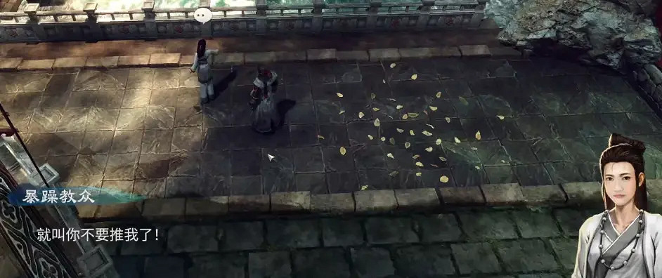 《天命奇御2》有哪些解密任務?解密任務分享 《天命奇御2》有哪些解密任務?解密任務分享