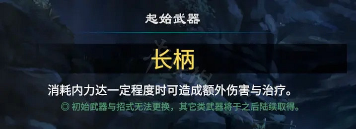 《天命奇御2》開局卜卦怎麽算?開局卜卦單月計算方法分享 《天命奇御2》開局卜卦怎麽算?開局卜卦單月計算方法分享
