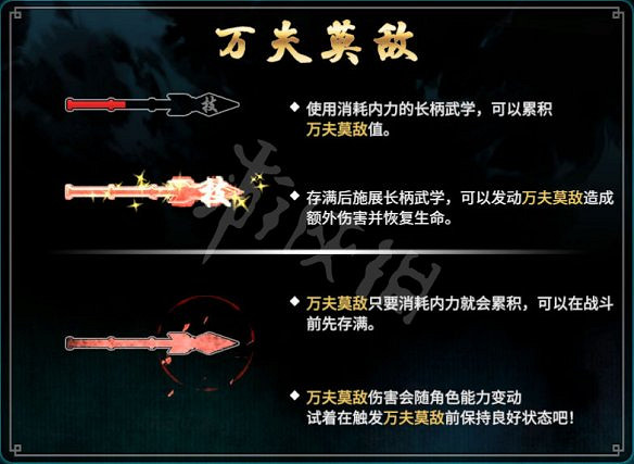 《天命奇御2》圖文攻略:劇情流程+女主支線+Boss打法+全案件+全推理+解謎技巧+全心法+全武學+家園系統+圍棋挑戰 《天命奇御2》圖文攻略:劇情流程+女主支線+Boss打法+全案件+全推理+解謎技巧+全心法+全武學+家園系統+圍棋挑戰