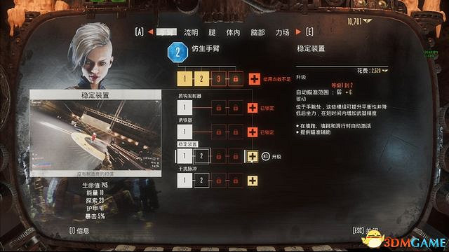 《奈克羅蒙達:槍手》全劇情流程全任務攻略 Boss打法寶箱收集 《奈克羅蒙達:槍手》全劇情流程全任務攻略 Boss打法寶箱收集