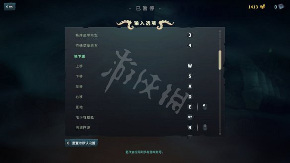 《破敗王者英雄聯盟傳奇》怎麽玩？釣魚等按鍵操作一覽