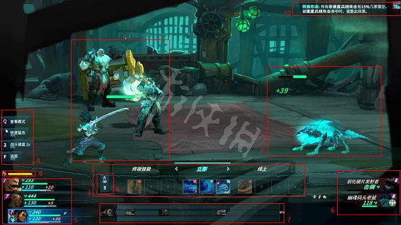 《聯盟外傳：殞落王者》圖文攻略：全劇情流程+全章節+全角色+全裝備+全道具+全技能+全附魔+全符文+全日誌+全技能圖鑒+技能加點