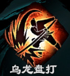 《天命奇御2》全武學招式屬性匯總 功法大全 《天命奇御2》全武學招式屬性匯總 功法大全