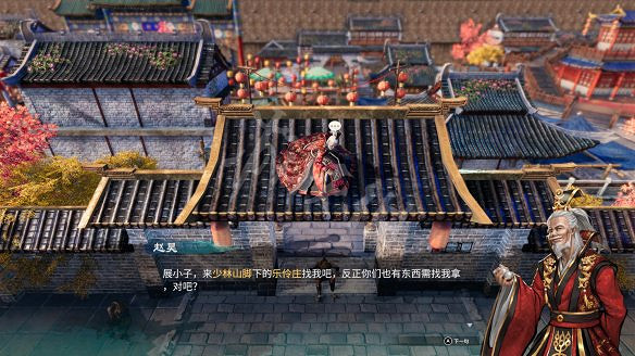 《天命奇御2》圖文攻略:劇情流程+女主支線+Boss打法+全案件+全推理+解謎技巧+全心法+全武學+家園系統+圍棋挑戰 《天命奇御2》圖文攻略:劇情流程+女主支線+Boss打法+全案件+全推理+解謎技巧+全心法+全武學+家園系統+圍棋挑戰