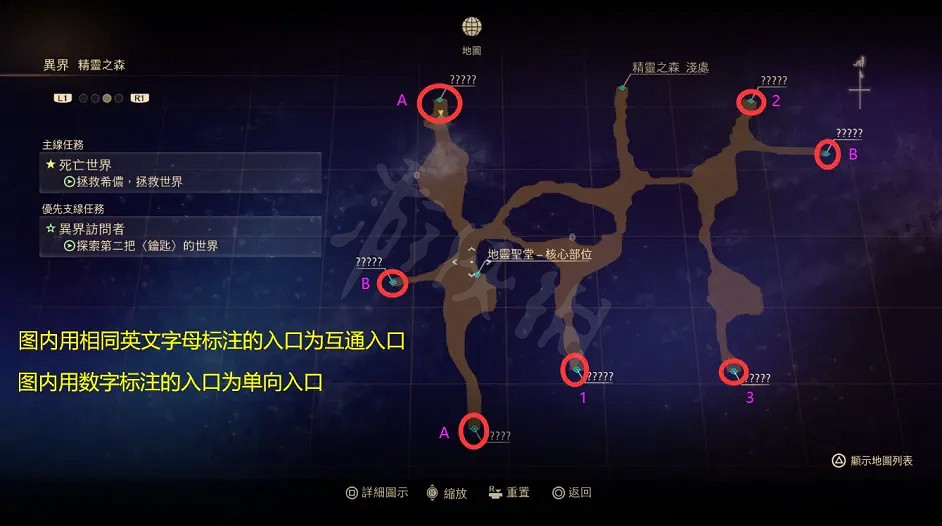 《破曉傳奇》異界訪問者怎麽做？支線任務異界訪問者攻略分享