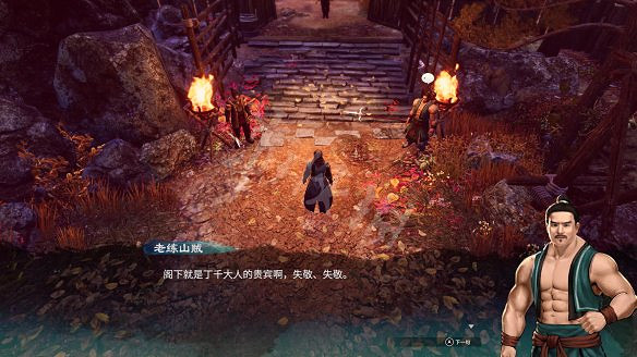 《天命奇御2》圖文攻略:劇情流程+女主支線+Boss打法+全案件+全推理+解謎技巧+全心法+全武學+家園系統+圍棋挑戰 《天命奇御2》圖文攻略:劇情流程+女主支線+Boss打法+全案件+全推理+解謎技巧+全心法+全武學+家園系統+圍棋挑戰