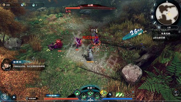 《天命奇御2》圖文攻略:劇情流程+女主支線+Boss打法+全案件+全推理+解謎技巧+全心法+全武學+家園系統+圍棋挑戰 《天命奇御2》圖文攻略:劇情流程+女主支線+Boss打法+全案件+全推理+解謎技巧+全心法+全武學+家園系統+圍棋挑戰