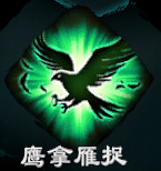 《天命奇御2》迅刀訣好用嗎?迅刀訣招式特性介紹 《天命奇御2》迅刀訣好用嗎?迅刀訣招式特性介紹