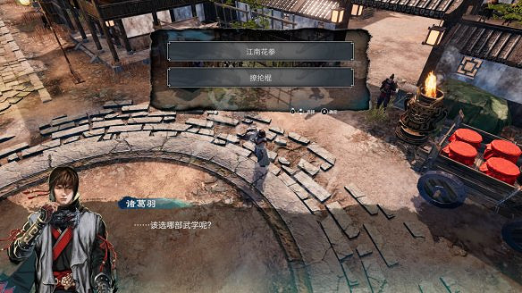 《天命奇御2》圖文攻略:劇情流程+女主支線+Boss打法+全案件+全推理+解謎技巧+全心法+全武學+家園系統+圍棋挑戰 《天命奇御2》圖文攻略:劇情流程+女主支線+Boss打法+全案件+全推理+解謎技巧+全心法+全武學+家園系統+圍棋挑戰