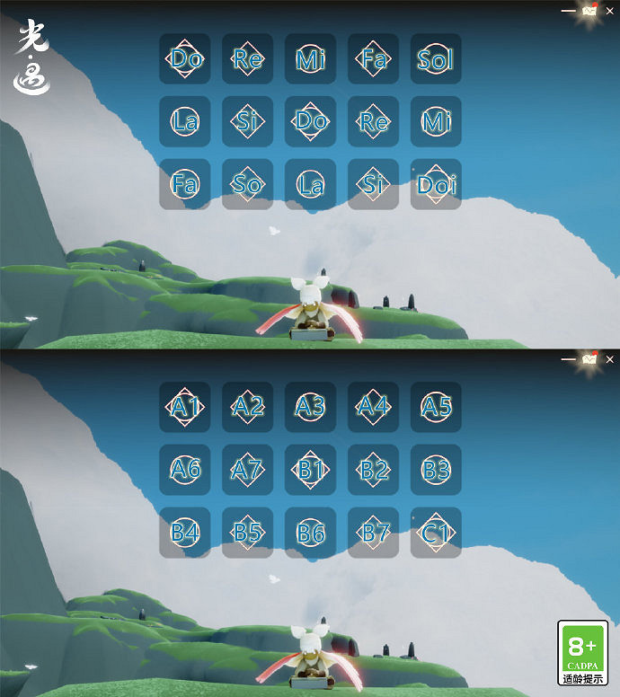 《光遇》還是會想你簡譜分享 還是會想你怎麽演奏