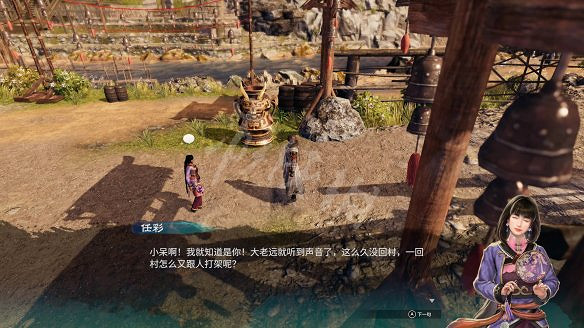 《天命奇御2》圖文攻略:劇情流程+女主支線+Boss打法+全案件+全推理+解謎技巧+全心法+全武學+家園系統+圍棋挑戰 《天命奇御2》圖文攻略:劇情流程+女主支線+Boss打法+全案件+全推理+解謎技巧+全心法+全武學+家園系統+圍棋挑戰