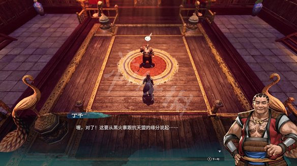 《天命奇御2》圖文攻略:劇情流程+女主支線+Boss打法+全案件+全推理+解謎技巧+全心法+全武學+家園系統+圍棋挑戰 《天命奇御2》圖文攻略:劇情流程+女主支線+Boss打法+全案件+全推理+解謎技巧+全心法+全武學+家園系統+圍棋挑戰