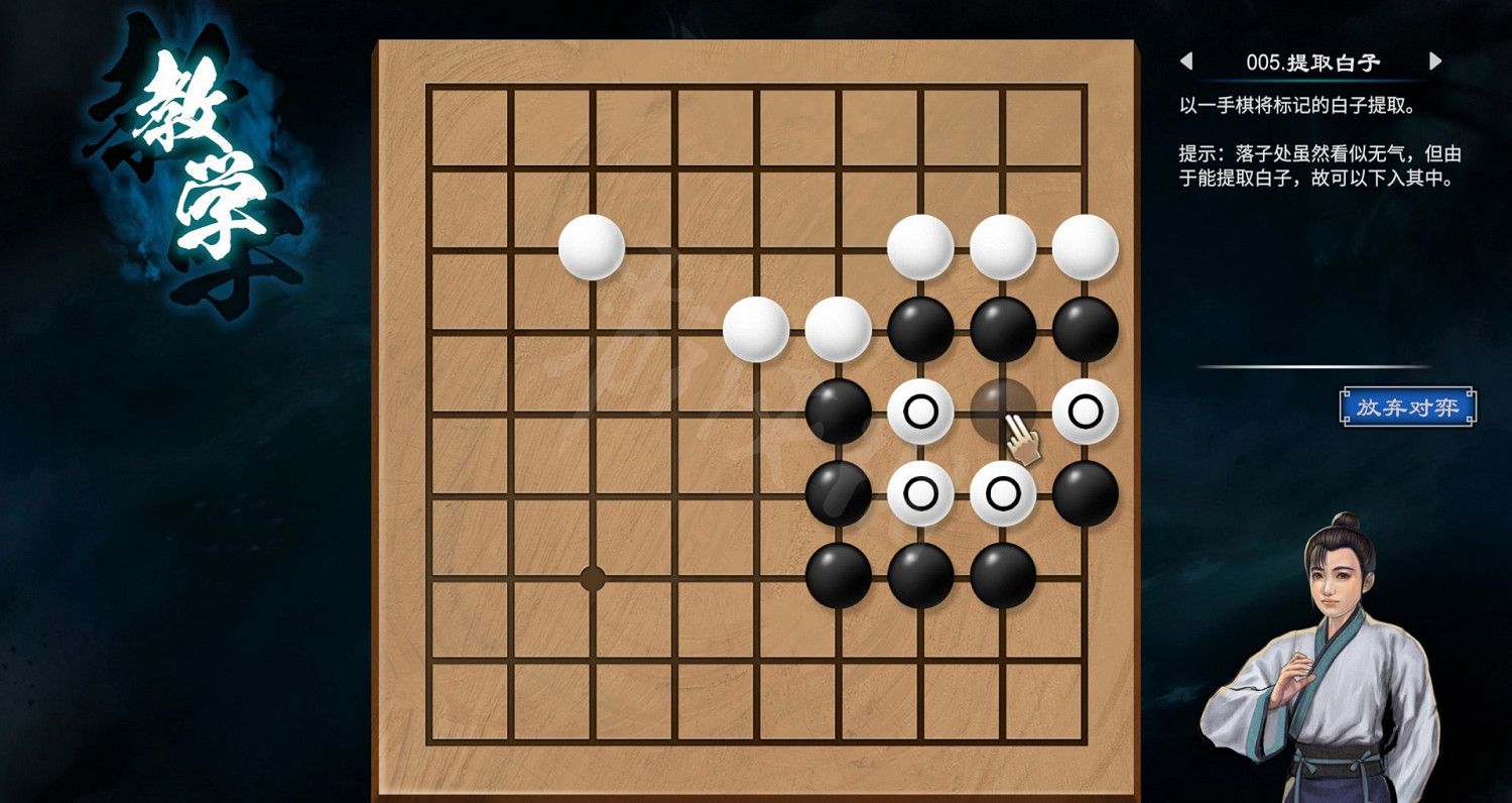 《天命奇御2》圍棋關卡解法教學 全圍棋挑戰過關方法匯總