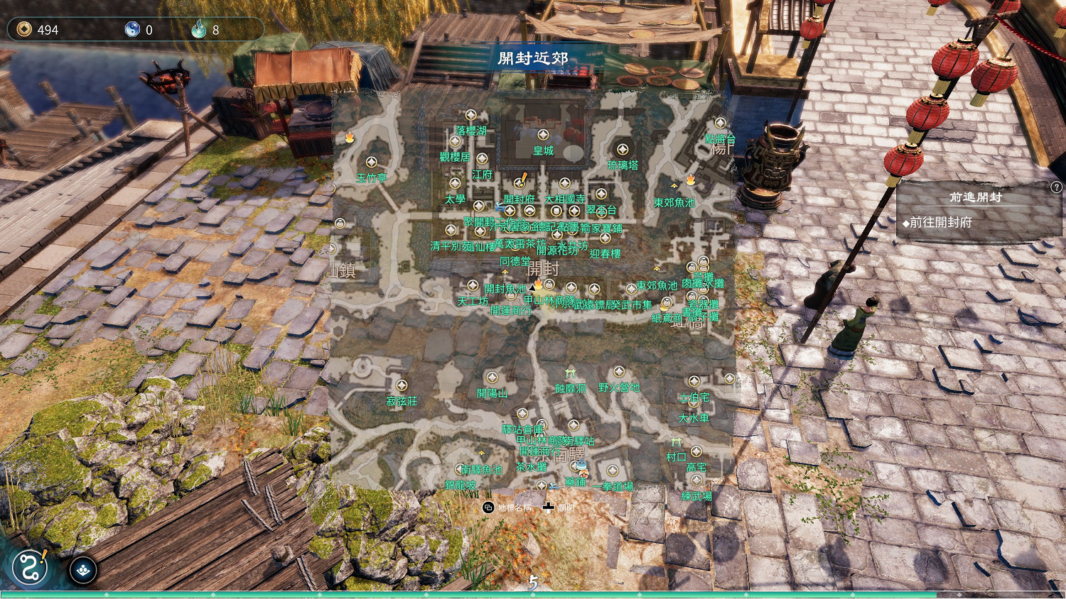 《天命奇御2》評測心得分享 劇情任務全面試玩點評 《天命奇御2》評測心得分享 劇情任務全面試玩點評