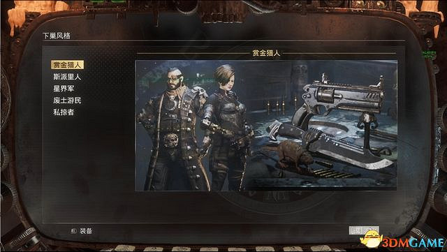 《奈克羅蒙達:槍手》全劇情流程全任務攻略 Boss打法寶箱收集 《奈克羅蒙達:槍手》全劇情流程全任務攻略 Boss打法寶箱收集