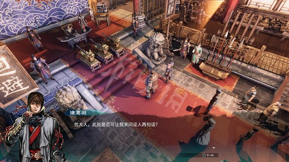 《天命奇御2》圖文攻略:劇情流程+女主支線+Boss打法+全案件+全推理+解謎技巧+全心法+全武學+家園系統+圍棋挑戰 《天命奇御2》圖文攻略:劇情流程+女主支線+Boss打法+全案件+全推理+解謎技巧+全心法+全武學+家園系統+圍棋挑戰