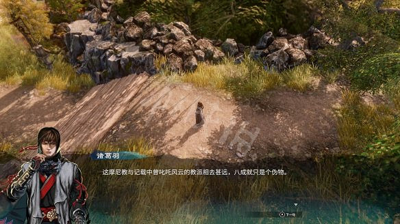 《天命奇御2》圖文攻略:劇情流程+女主支線+Boss打法+全案件+全推理+解謎技巧+全心法+全武學+家園系統+圍棋挑戰 《天命奇御2》圖文攻略:劇情流程+女主支線+Boss打法+全案件+全推理+解謎技巧+全心法+全武學+家園系統+圍棋挑戰