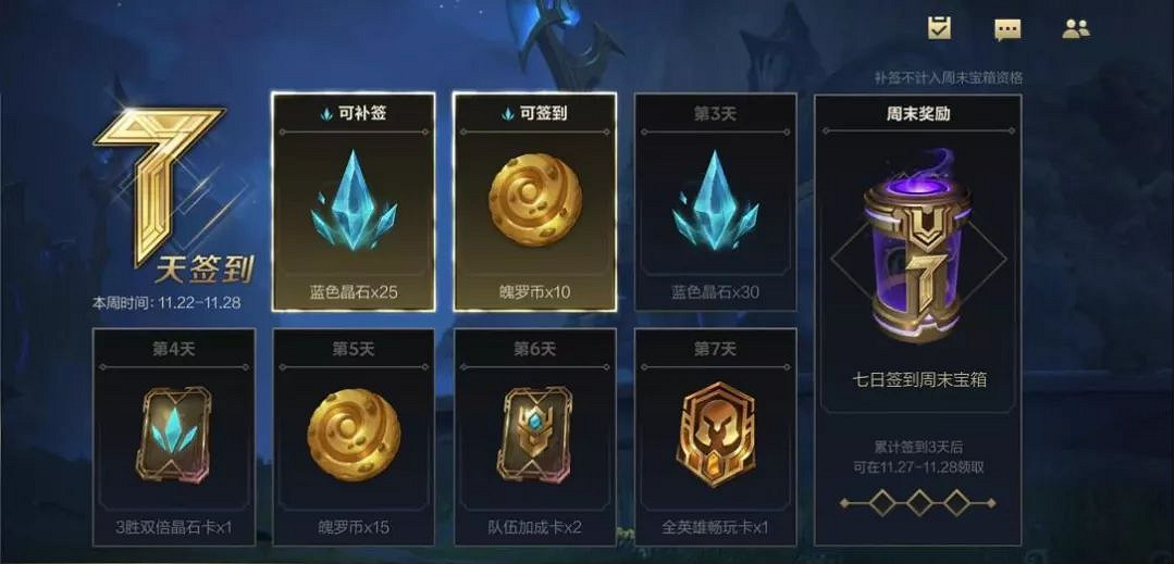 《英雄聯盟手遊》DKG奪冠活動 破曉杯冠軍活動