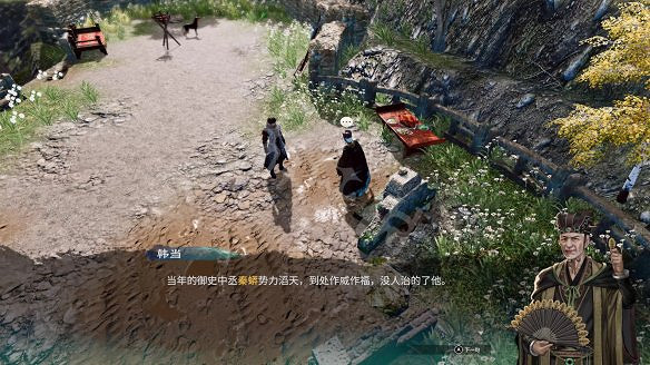 《天命奇御2》圖文攻略:劇情流程+女主支線+Boss打法+全案件+全推理+解謎技巧+全心法+全武學+家園系統+圍棋挑戰 《天命奇御2》圖文攻略:劇情流程+女主支線+Boss打法+全案件+全推理+解謎技巧+全心法+全武學+家園系統+圍棋挑戰