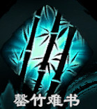 《天命奇御2》江南花拳招式有哪些?江南花拳全招式屬性介紹 《天命奇御2》江南花拳招式有哪些?江南花拳全招式屬性介紹