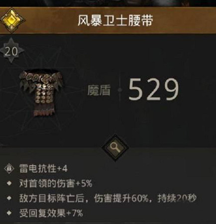 《地下城堡3》古龍老飛怎麽過 地下城堡3古龍老飛通關攻略 《地下城堡3》古龍老飛怎麽過 地下城堡3古龍老飛通關攻略