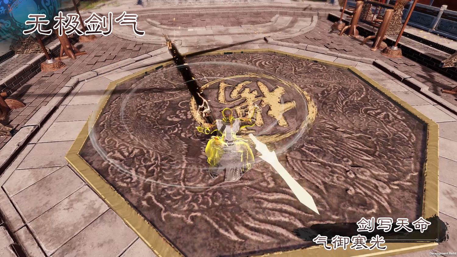 《天命奇御2》少林羅漢拳怎麽樣?部分拳法招式特點介紹 《天命奇御2》少林羅漢拳怎麽樣?部分拳法招式特點介紹