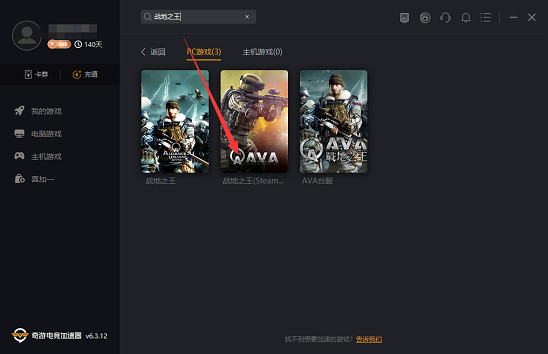 AVA戰地風雲之王Steam測試下載圖文教學 Beta測試時間一覽 AVA戰地風雲之王Steam測試下載圖文教學 Beta測試時間一覽